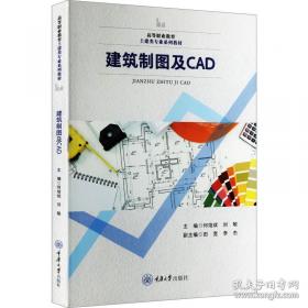 建筑企业战略透视