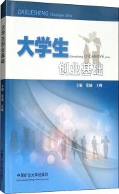 圆运动古中医临证应用——重症疑难病篇（一）（图解圆运动古中医临床应用丛书）