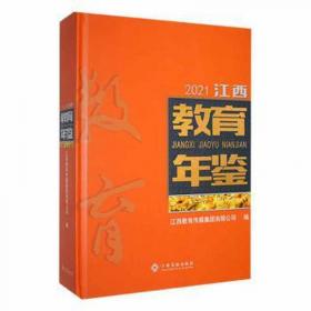 江西财经大学学术文库：中国医药上市公司经营绩效评价研究