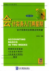 绩效新约：破解医院绩效工资 分配瓶颈