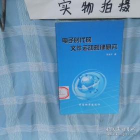 电子政务云创新应用实践