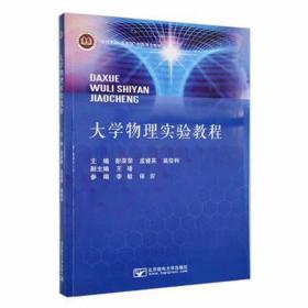 大学金砖英语数字化系列教材：大学金砖英语读写教程1（通用）