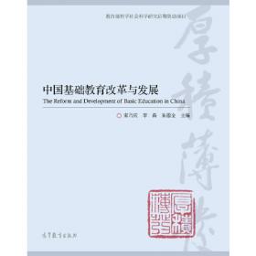 小学数学文化丛书：游戏与数学