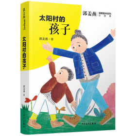 太阳城·2020考研英语一真题考研真相·精编冲刺版（2013-2019）7年真题基础薄弱专用