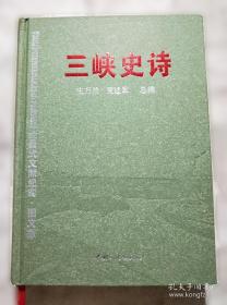三峡工程大型施工设备安装运行维护技术手册
