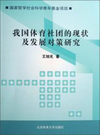 新安医籍珍本善本选校丛刊——医读