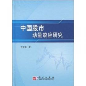 生产性服务业集聚、制造业创新集聚与研发效率提升