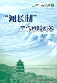 “河西历史与文化”研究丛书：魏晋十六国河西社会生活史