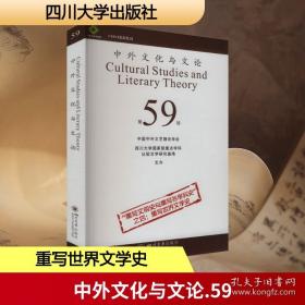 中外儿童文学科普佳作选.6