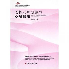 人类思维的自然史：从人猿到社会人的心智进化之路