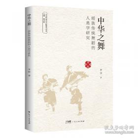 中华散文珍藏本.余秋雨卷