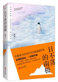 中国特色大国外交：理论与实践：纪念中国国际问题研究院成立六十周年学术文集