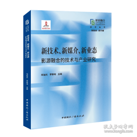 新技能英语高级教程/“十二五”职业教育国家规划教材