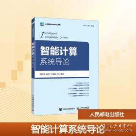 智能制造工程技术人员