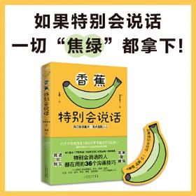 香蕉标准化生产技术