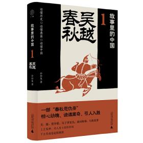 中文经典100句：史记