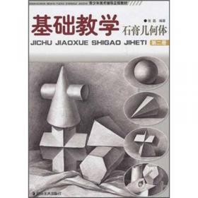 上海建筑遗产保护再利用研究