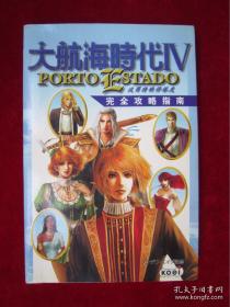 灿若星辰 闪耀眼眸的画法