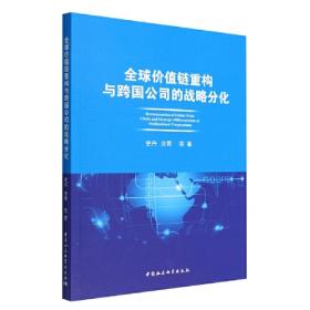中国社会科学院文库·经济研究系列：中国能源利用效率问题研究