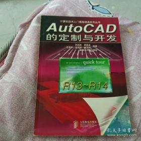 工程制图软件应用