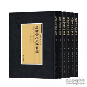 民国风月：未跳完的狐步舞