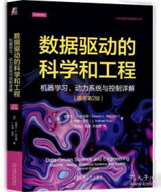 数据库系统概论