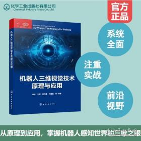 机器学习提升法理论与算法