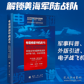电磁兼容技术国家标准汇编.1991