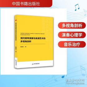 现代口腔科诊疗手册