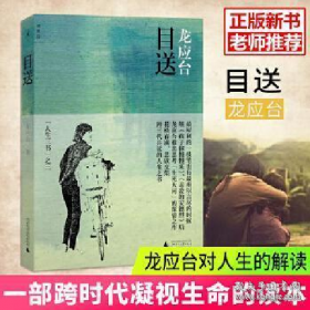 高职高专建筑装饰专业系列教材:建筑装饰施工组织与管理