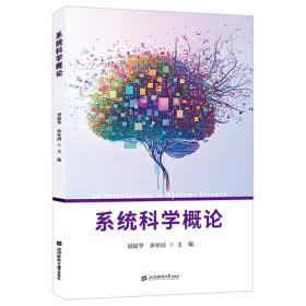 系统功能语言学前沿