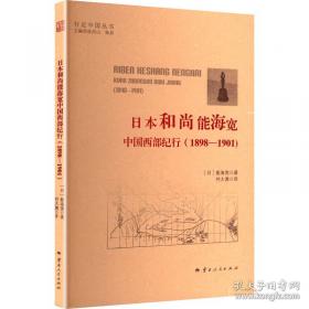 菜单中的秘密：爱丽舍宫的飨宴