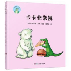 拉丁语综合教程1