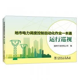 地市竞秀百舸争流/山西全方位推动高质量发展面对面通俗理论读物系列丛书