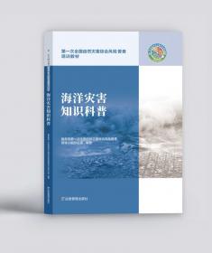 同等学力人员申请硕士学位工商管理学科综合水平全国统一考试大纲及指南（第3版）