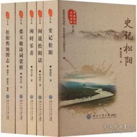 田园寻趣——外教社－朗文中学英语分级阅读：