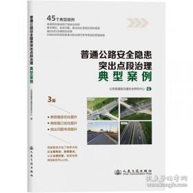普通拓扑学