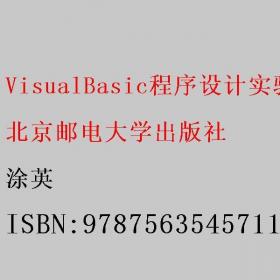 VisualC++程序员实用大全-万水计算机技术实用大全系列