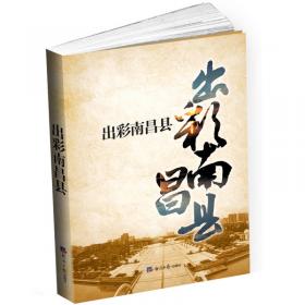 全新正版图书 国际贸易理论发展与创新研究张莹中国商务出版社9787510346873