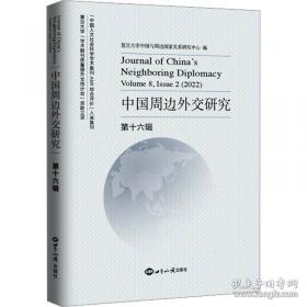 中国人民代表大会制度
