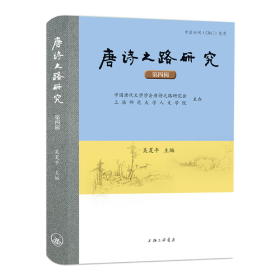 唐诗·宋词·元曲鉴赏