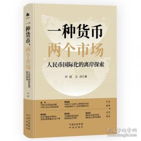 一种逻辑常有理