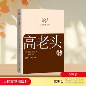 孩子最常问的为什么. 动物卷