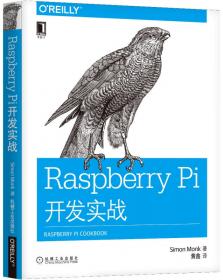 黑客：计算机革命的英雄(二十五周年新版)