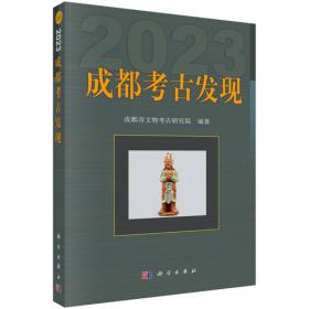 成都深度游Follow Me