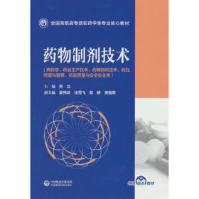 商务智能技术及其应用