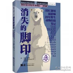 消失的王国：吐蕃王朝