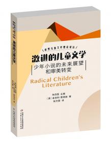 超能第七感（超越《暮光之城》《分歧者》的全新科幻惊悚巨作！一个超能女孩引发的追杀案）