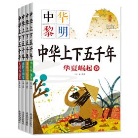 中国寓言故事 注音版 三年级快乐读书吧推荐下册一二年级阅读课外书必读老师推荐古代寓言故事精选带拼音的儿童书籍小学生读物