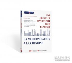 世界城市日活动成果精粹